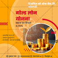 Finance & Banking