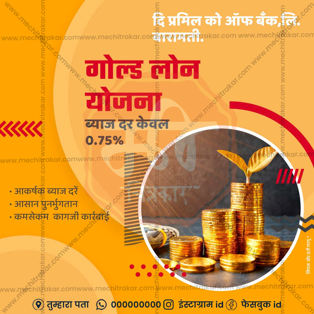 Finance & Banking