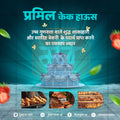 Food & Beverage