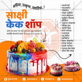 Food & Beverage
