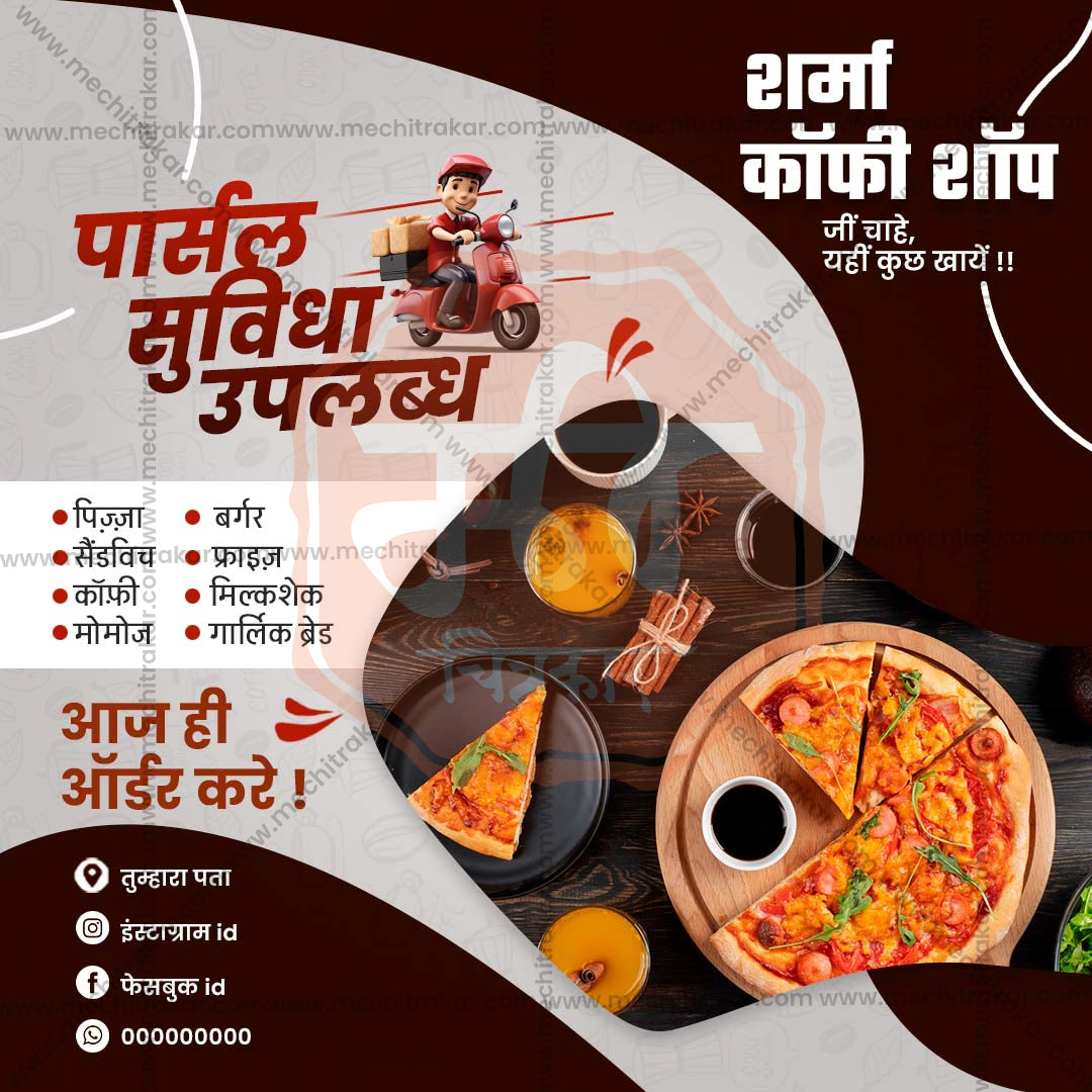 Food & Beverage