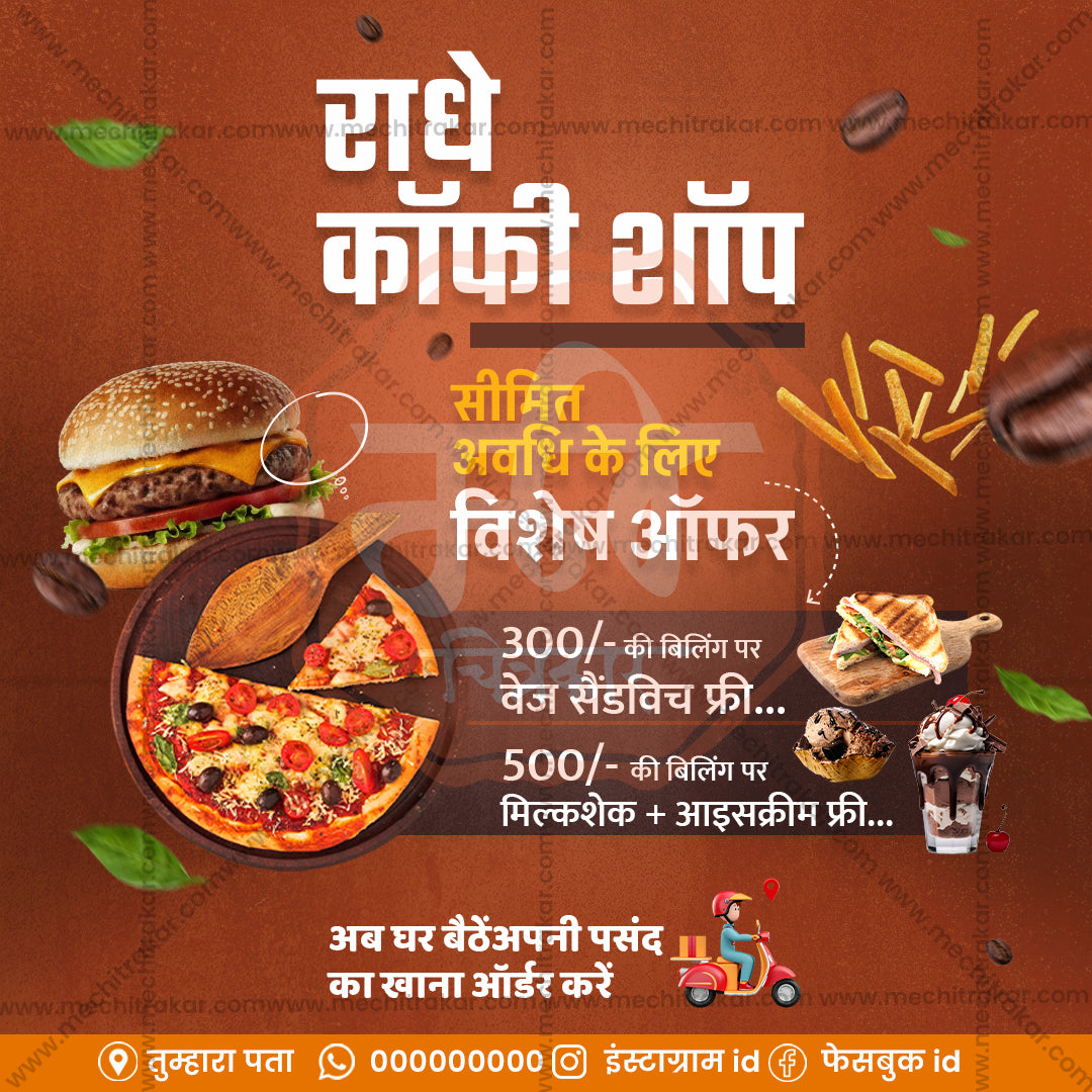 Food & Beverage
