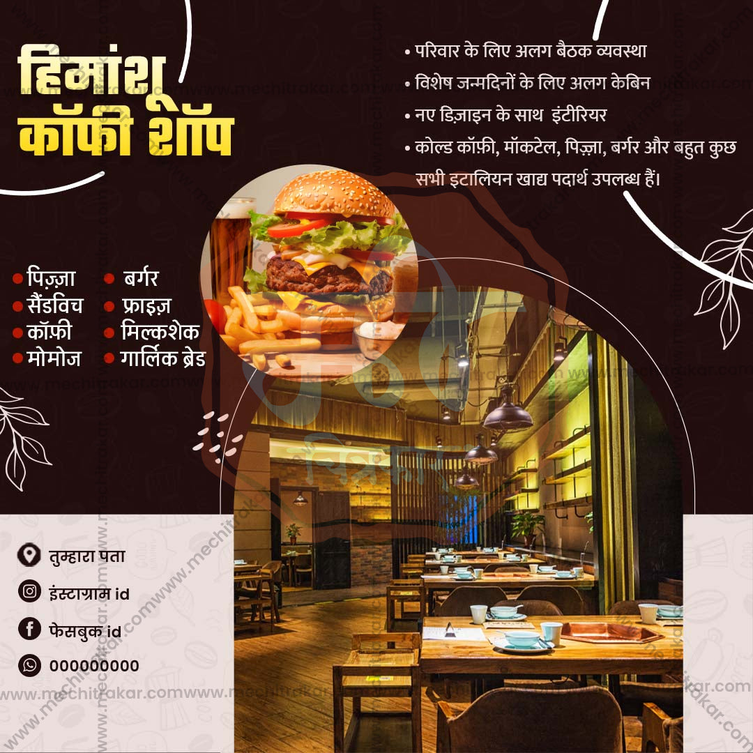 Food & Beverage