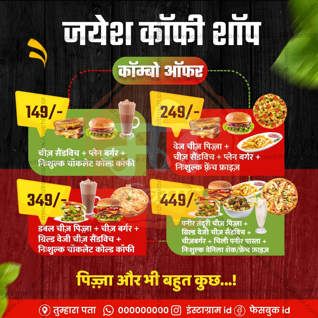Food & Beverage