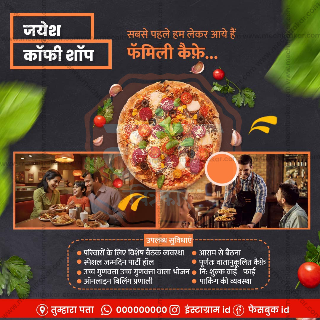 Food & Beverage