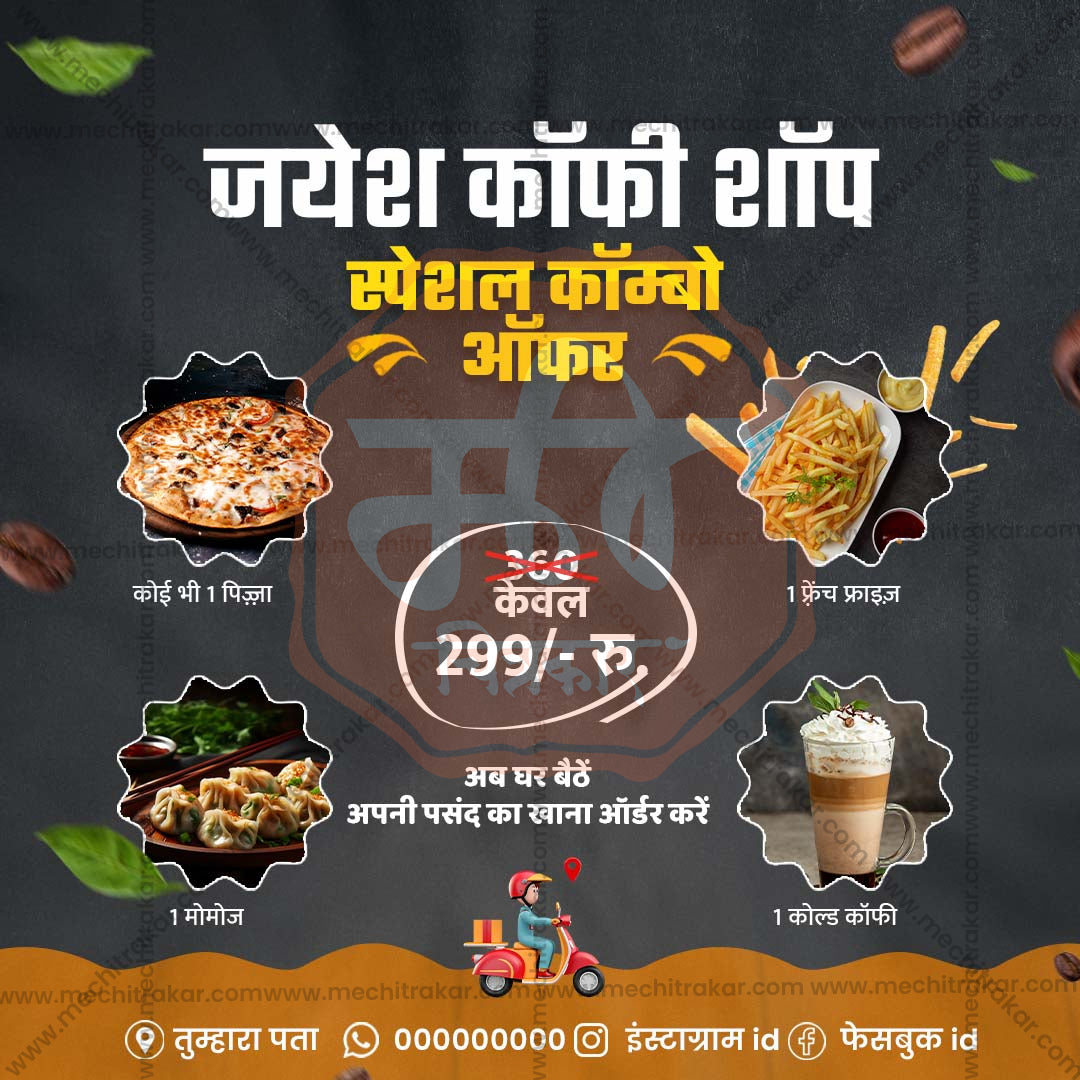 Food & Beverage