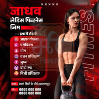 Health & Wellness