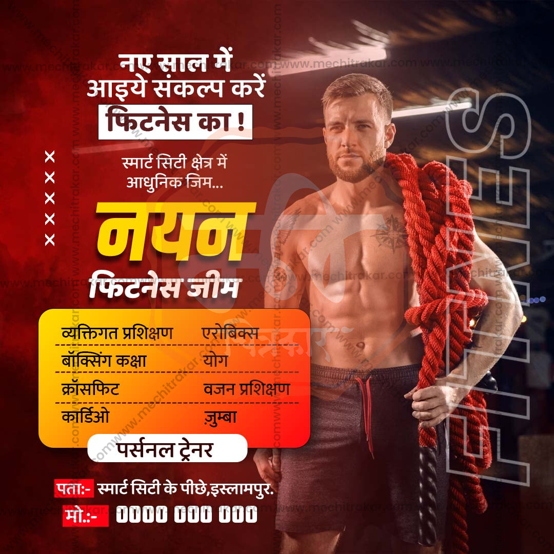 Health & Wellness
