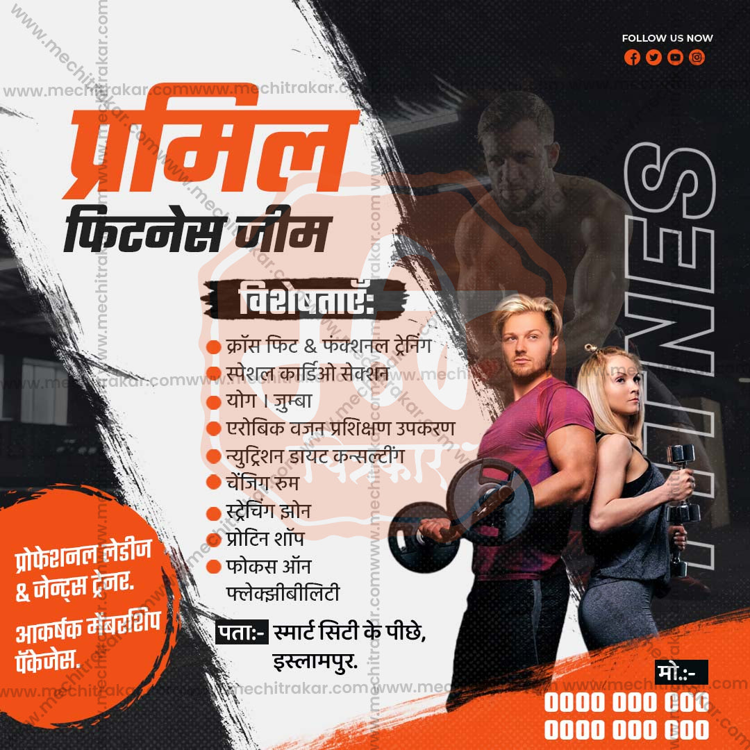 Health & Wellness