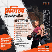 Health & Wellness