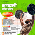 Health & Wellness