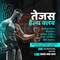 Health & Wellness