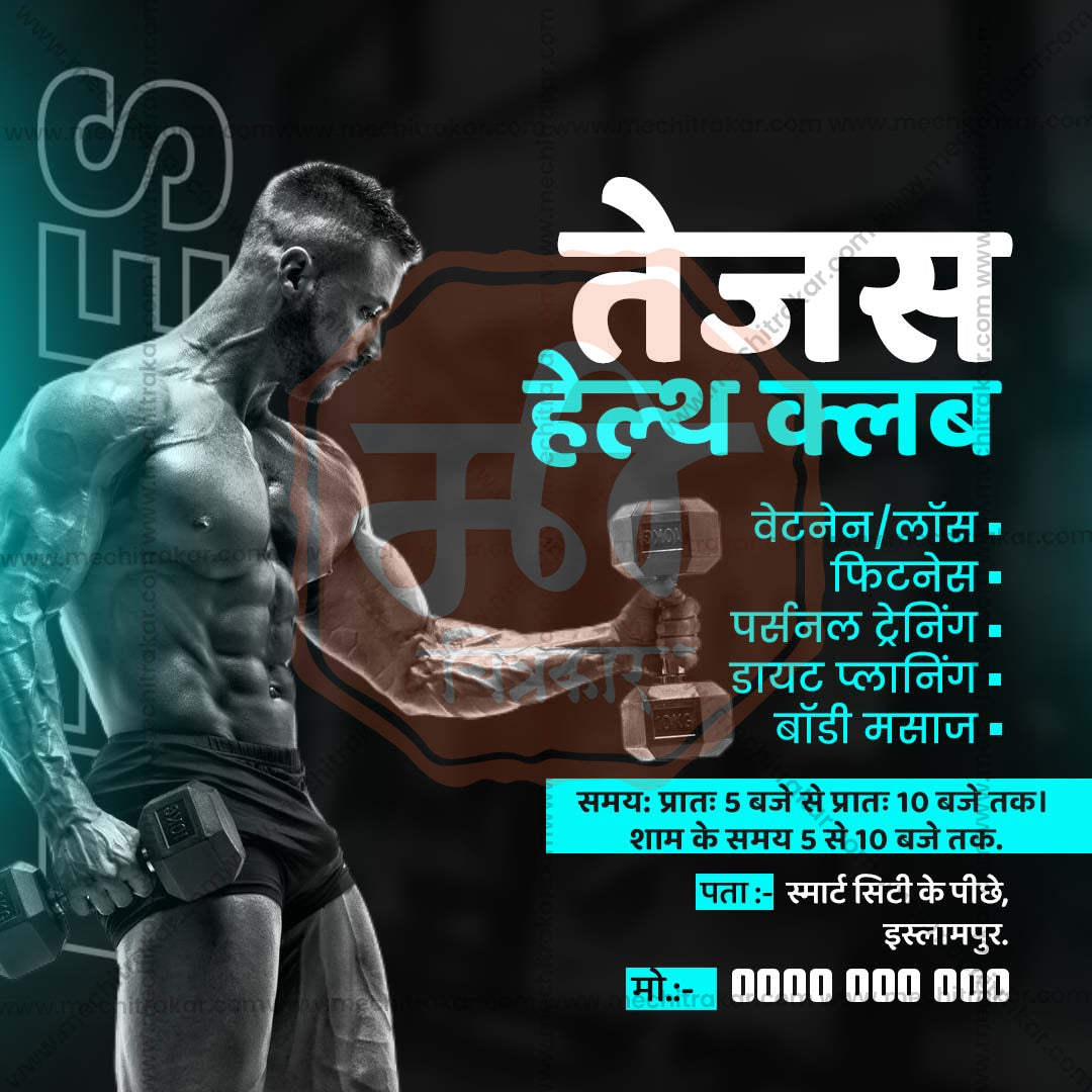 Health & Wellness