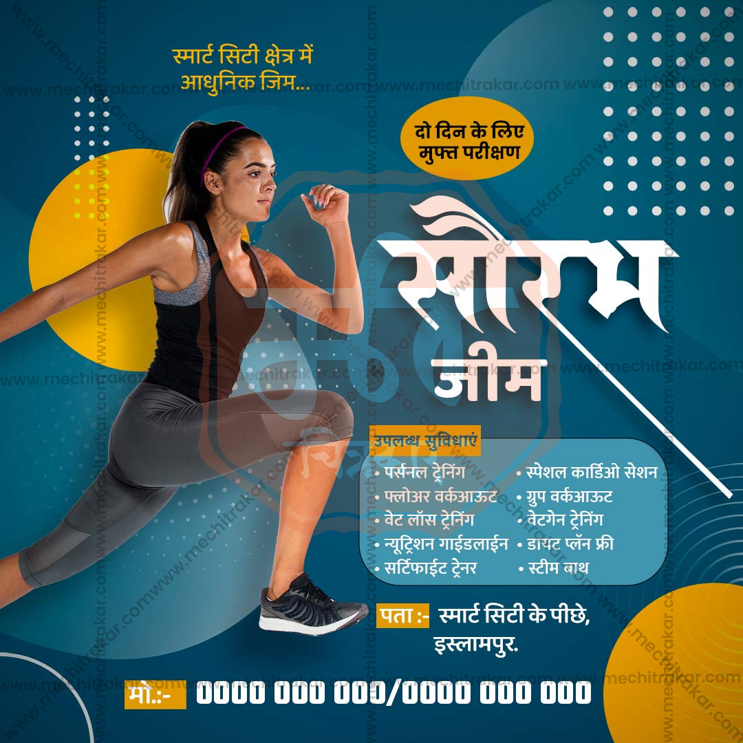 Health & Wellness