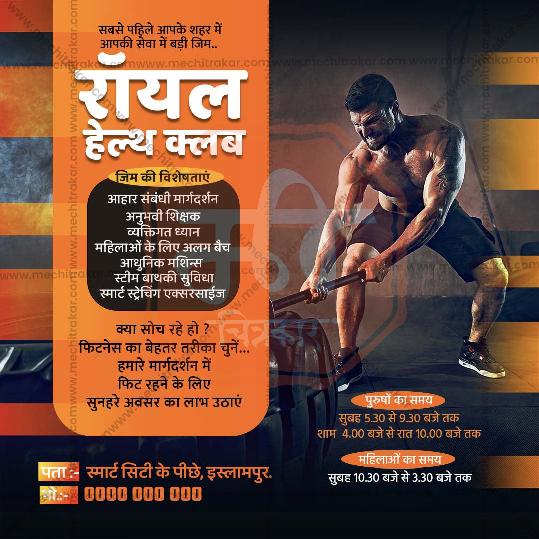 Health & Wellness