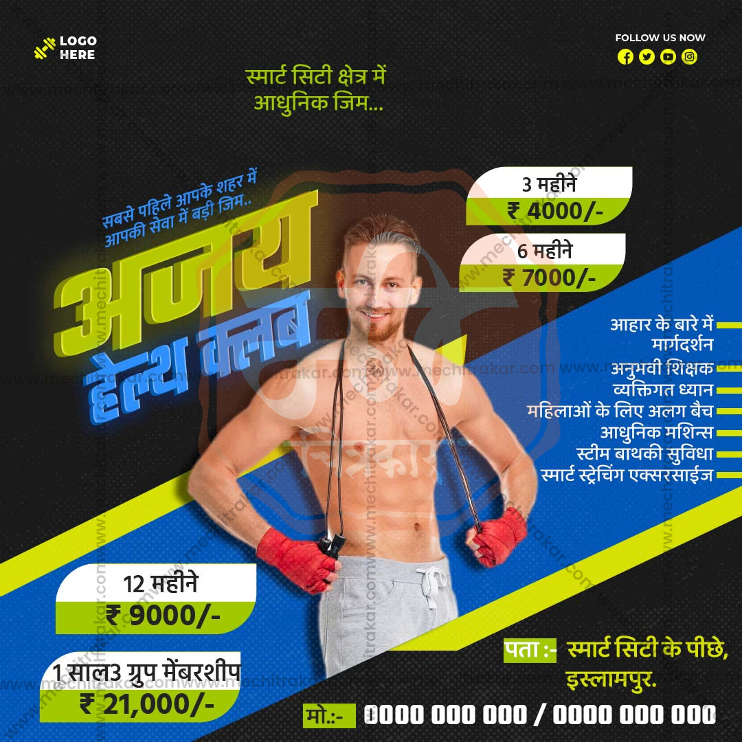 Health & Wellness