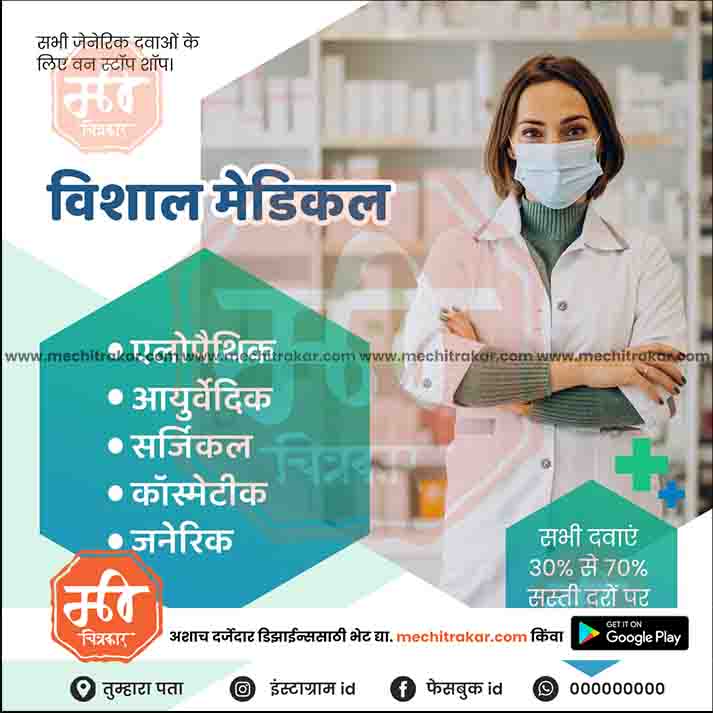 Health & Wellness