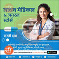 Health & Wellness