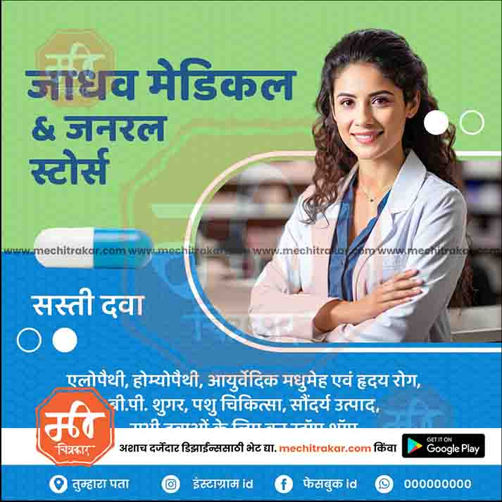 Health & Wellness