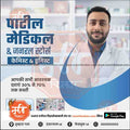 Health & Wellness