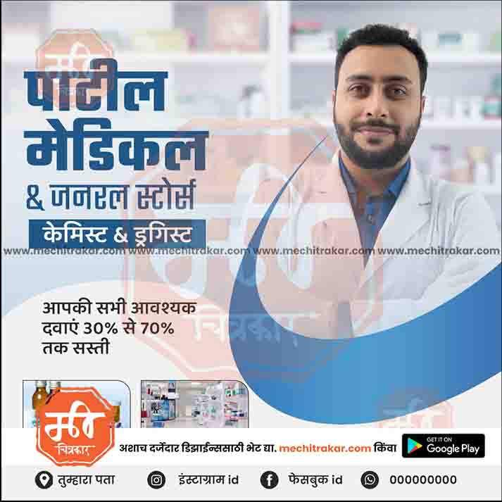 Health & Wellness