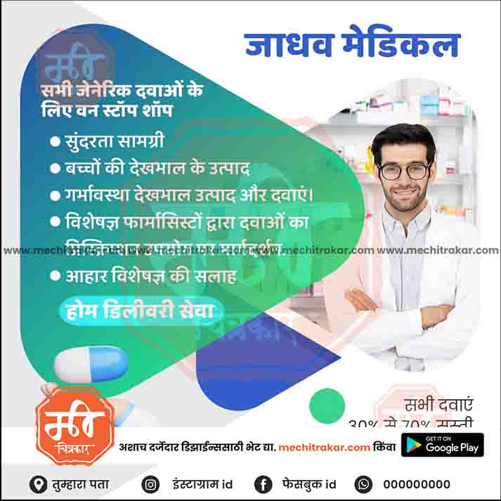 Health & Wellness