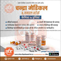 Health & Wellness