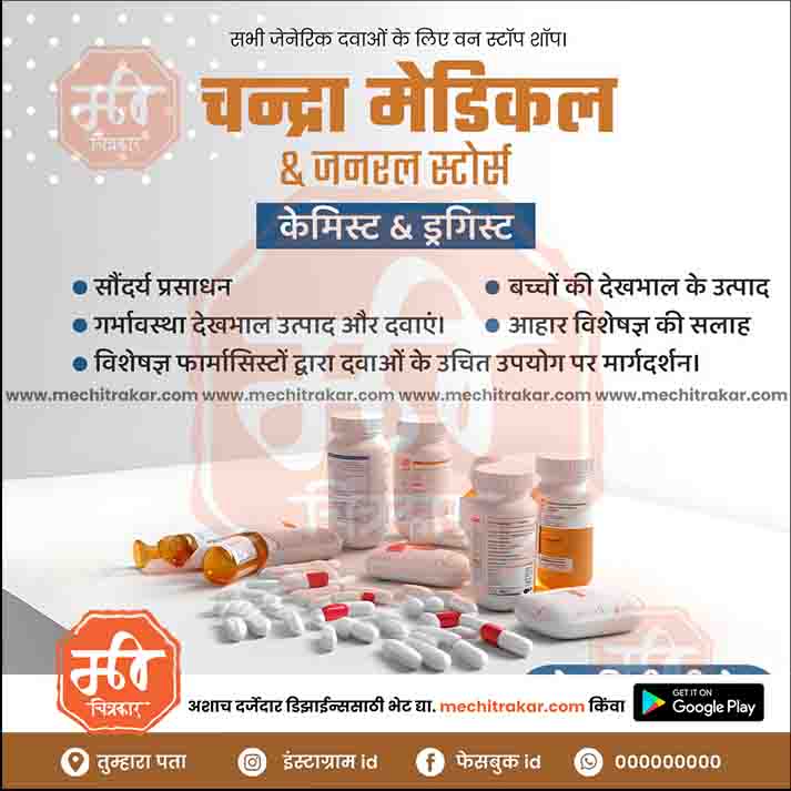 Health & Wellness