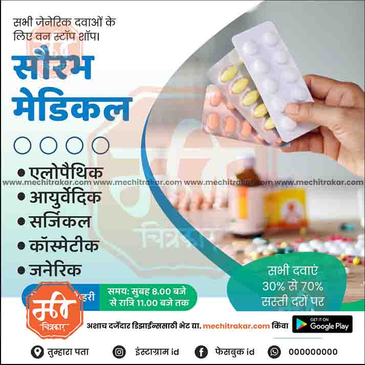Health & Wellness
