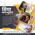 पेशेवर सेवाएं