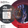 व्यावसायिक सेवा