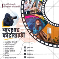 पेशेवर सेवाएं