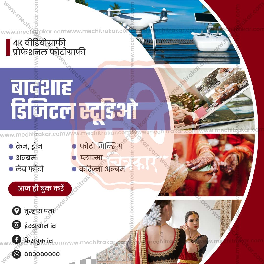 पेशेवर सेवाएं