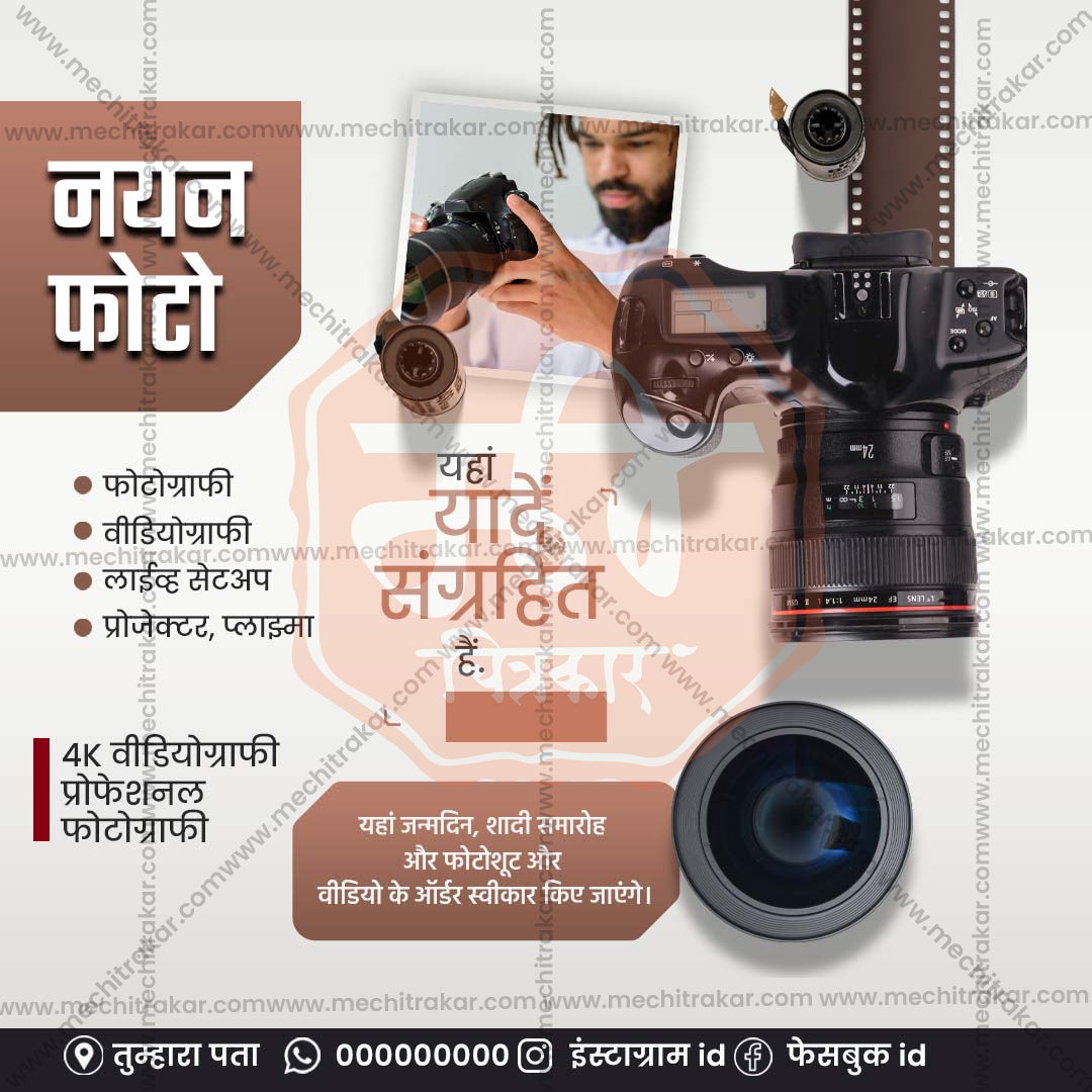 पेशेवर सेवाएं