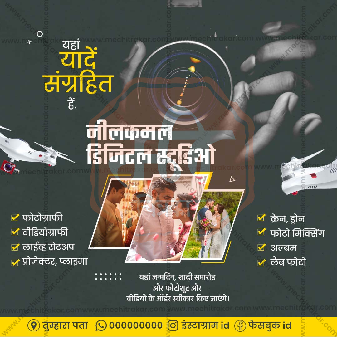 पेशेवर सेवाएं