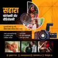 पेशेवर सेवाएं