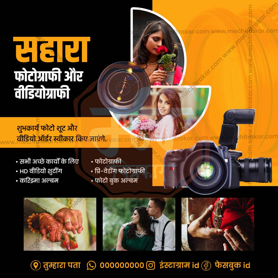 पेशेवर सेवाएं