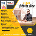 पेशेवर सेवाएं