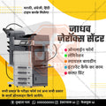 पेशेवर सेवाएं