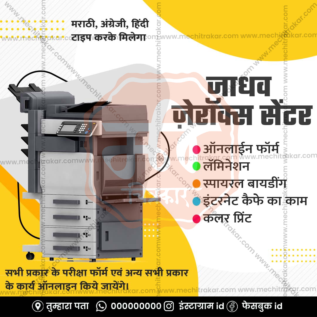 पेशेवर सेवाएं