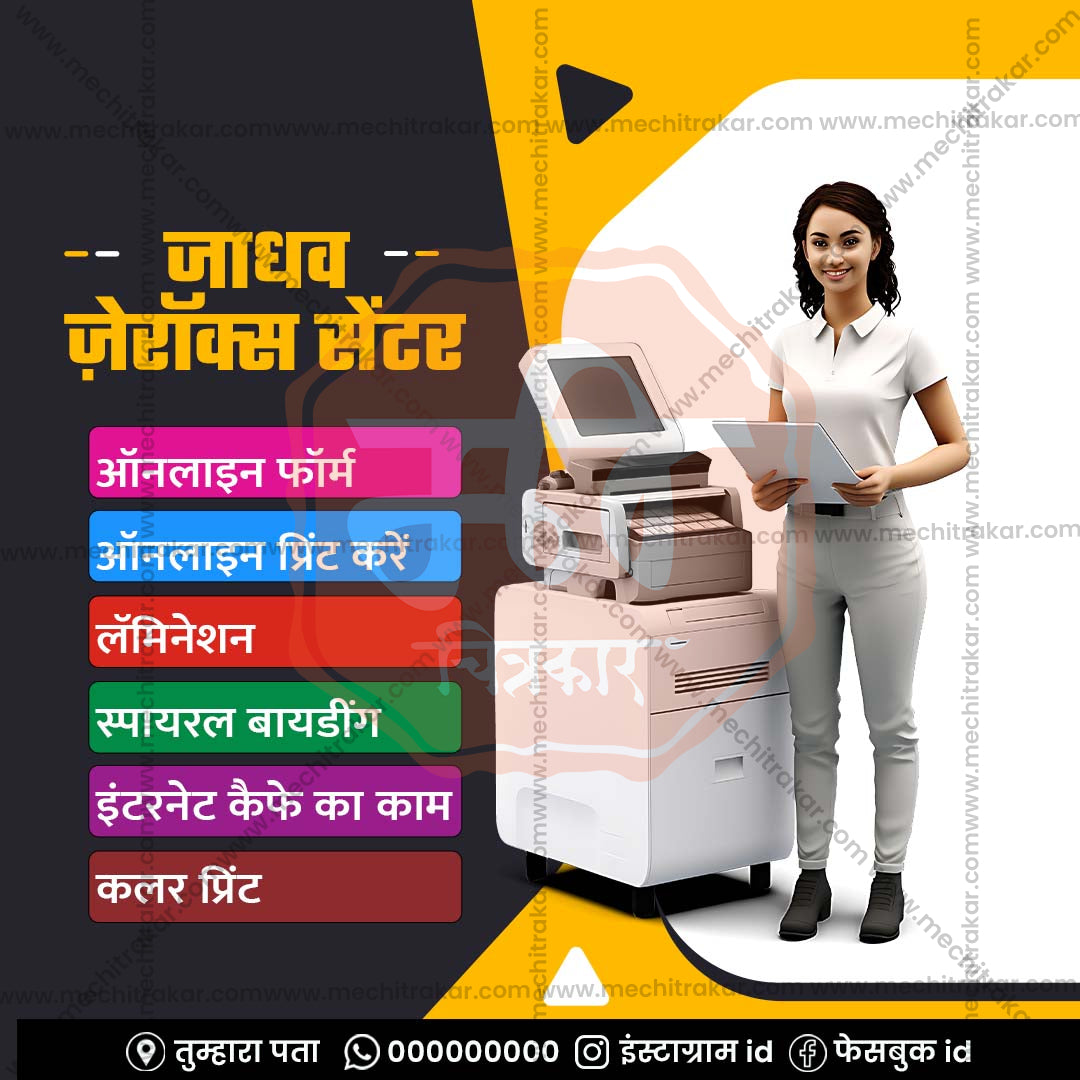 पेशेवर सेवाएं