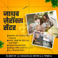 पेशेवर सेवाएं
