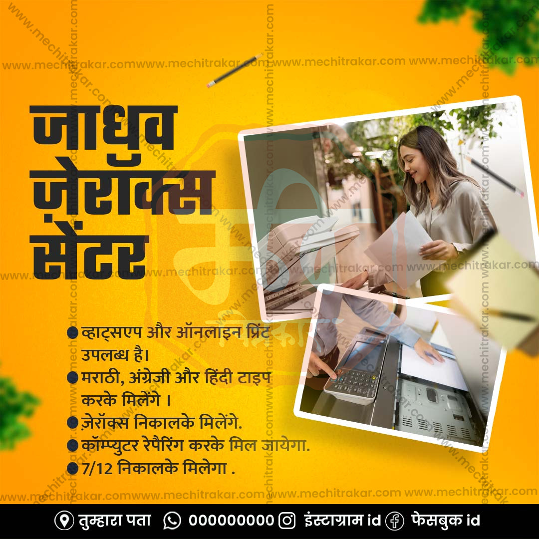 पेशेवर सेवाएं