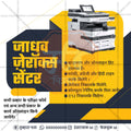 पेशेवर सेवाएं