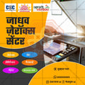 पेशेवर सेवाएं