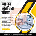 पेशेवर सेवाएं