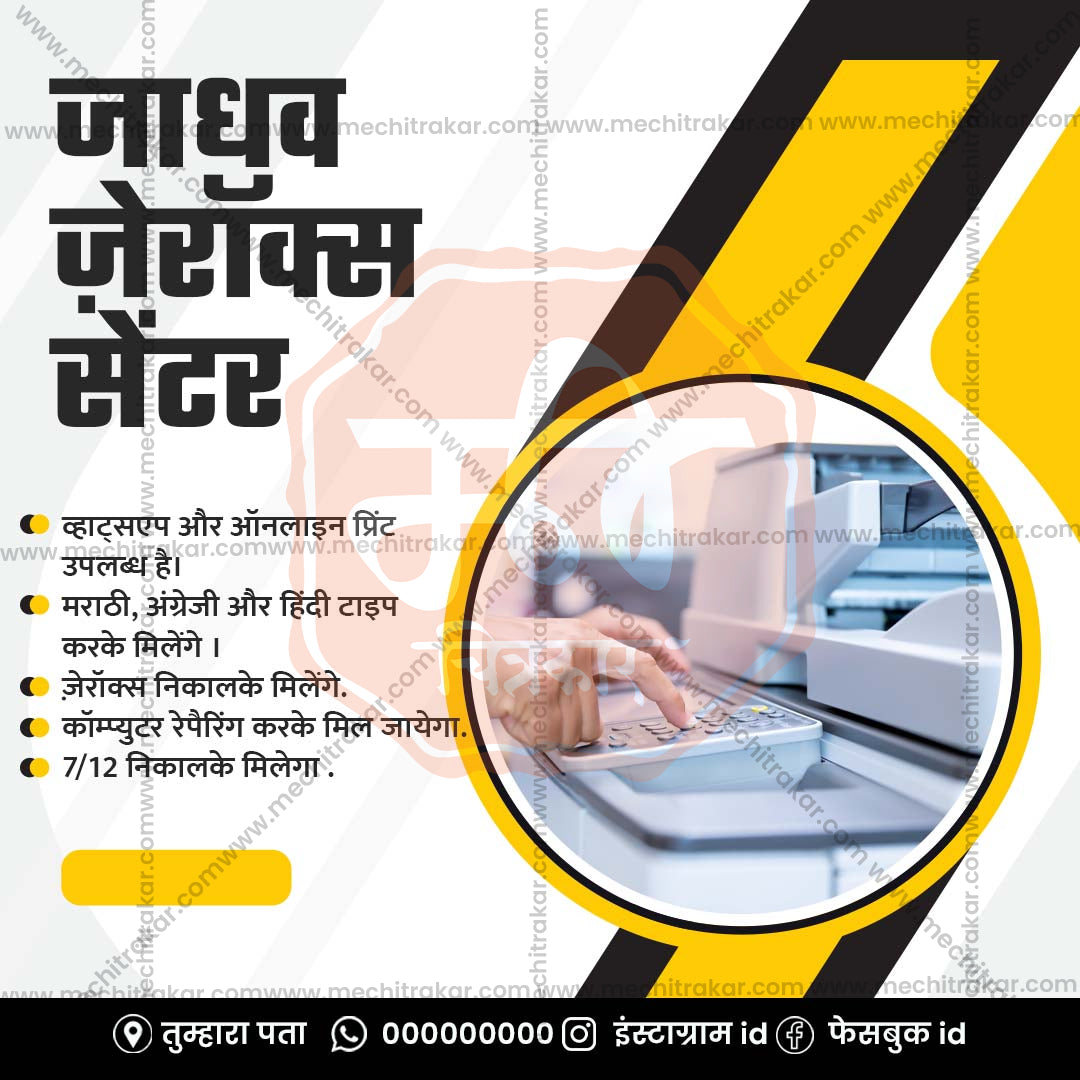 पेशेवर सेवाएं