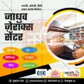 पेशेवर सेवाएं