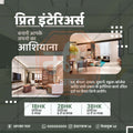 Real Estate & Infrastructure