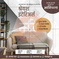 रियल एस्टेट और इंफ्रास्ट्रक्चर